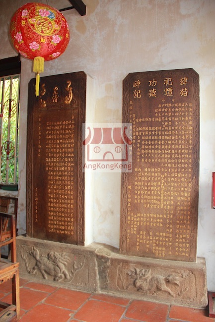 马六甲宝山亭Melaka Bao Shan Ting Stones