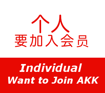 Individual Join AngKongKeng