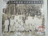 蔴坡星家望陶吾学塾摄于民国十三年(1924) Muar Sungei Abong Tao Wu Private School in 1924