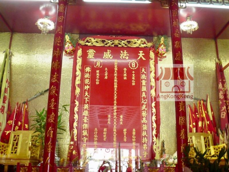 吉隆坡甲洞乌鲁天法威灵庙KL Kepong Ulu Tian Fatt Wei Ling Temple