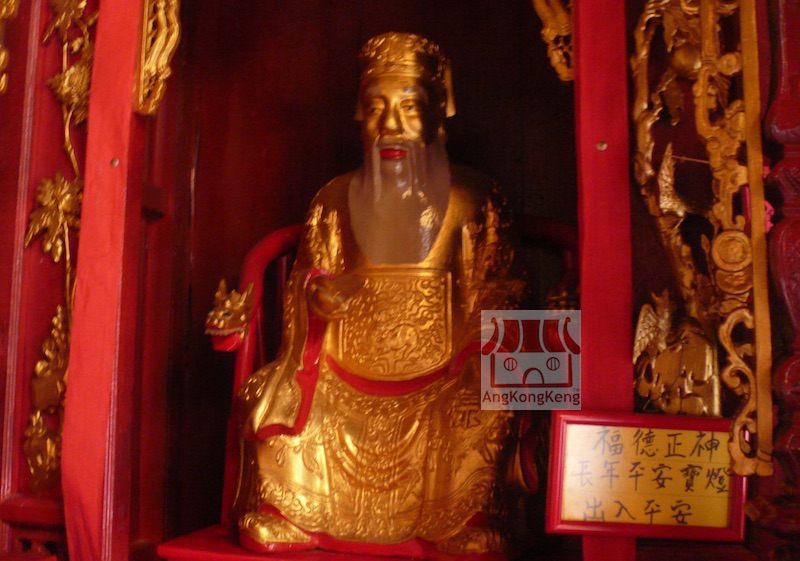 吉隆坡关帝庙KL Guan Di Temple Da Bo Gong