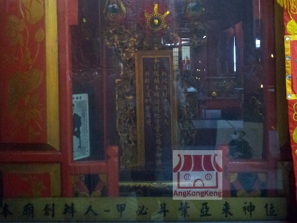 吉隆坡仙四师爷庙KL Sin Sze Si Sze Ya Temple Yap Ah Loy